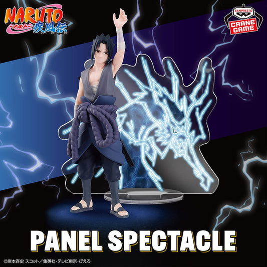 Banpresto Naruto Shippuden Panel Spectacle Lightning From Heaven -Uchiha Sasuke