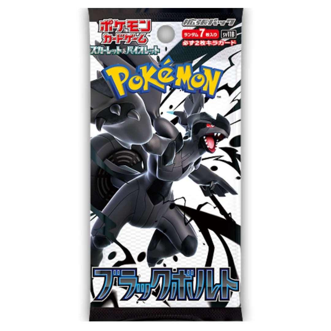 Pokemon TCG: Scarlet & Violet—Expansion Pack Black Bolt