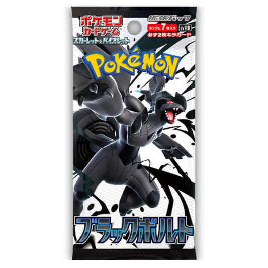 Pokemon TCG: Scarlet & Violet—Expansion Pack Black Bolt