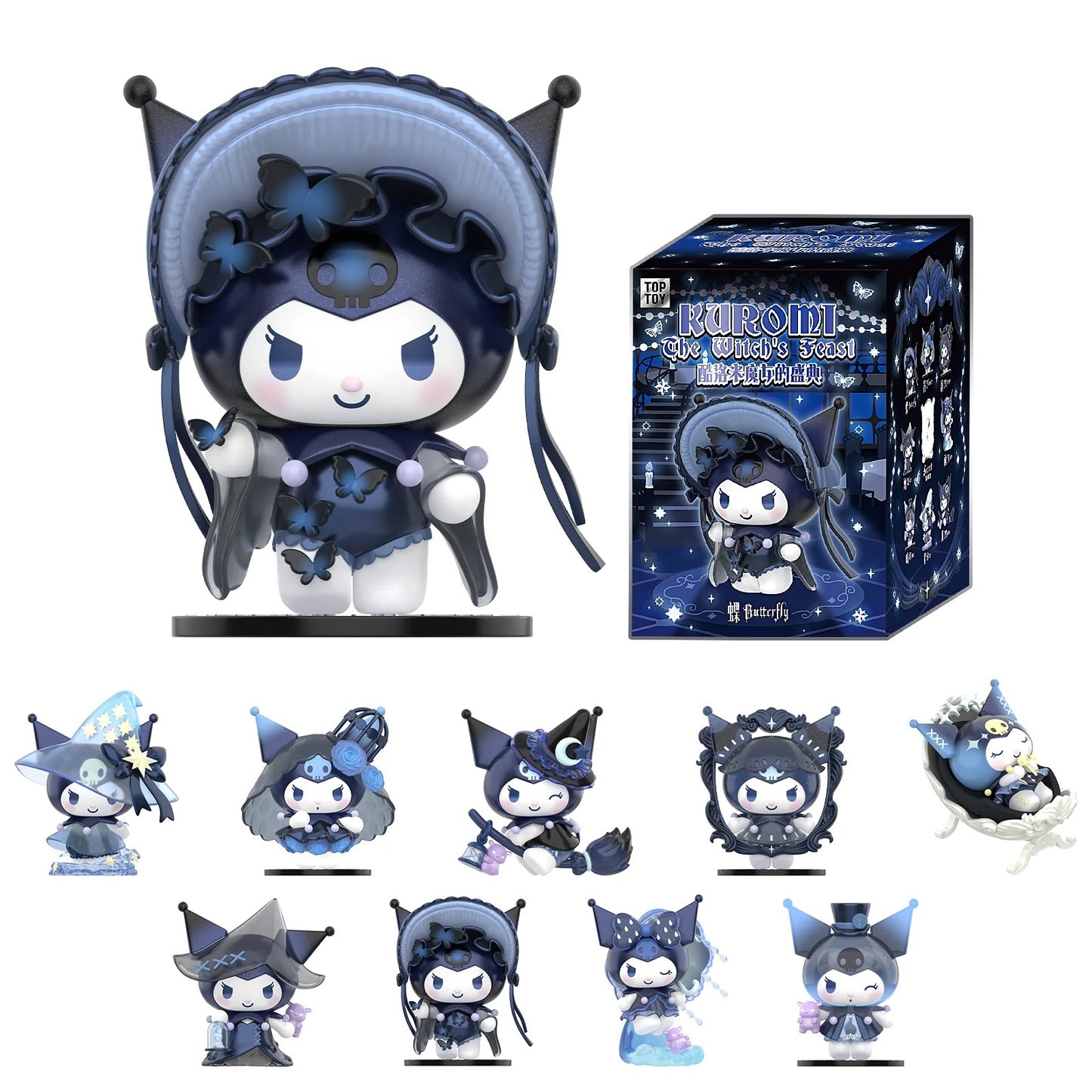 TT Kuromi The Witch's Feast Blind Box (8/1)