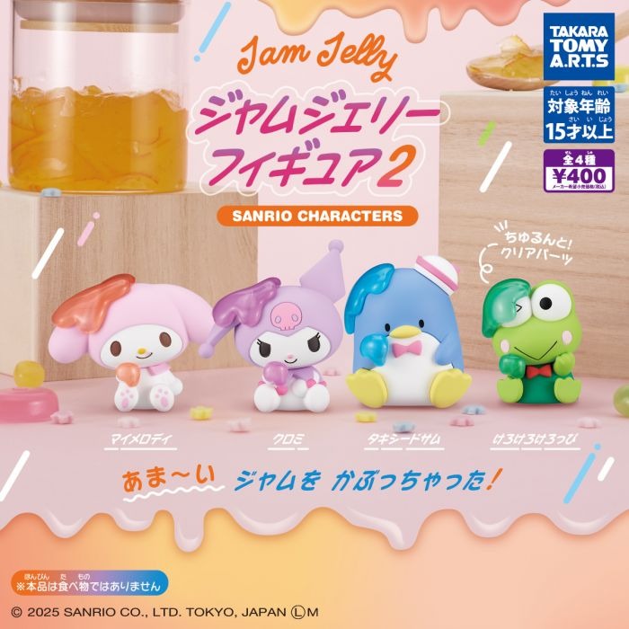 Takara Tomy Sanrio Jam Jelly Figure 2 Capsule