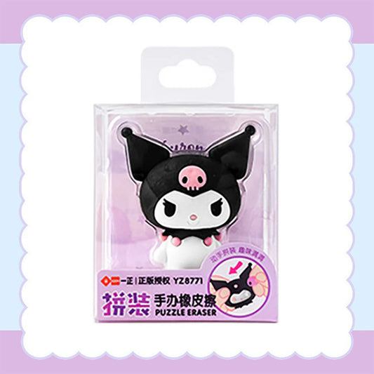 Sanrio Puzzle Eraser -Kuromi