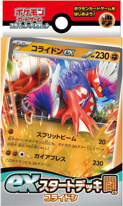 Pokemon TCG: Scarlet & Violet—Starter Deck Fighting Type Koraidon JPN
