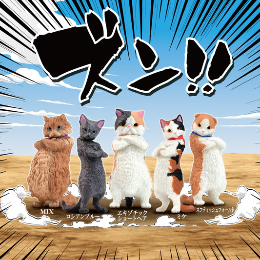 Yell ZUN!! Attitude Cat Bind Box (10/1)
