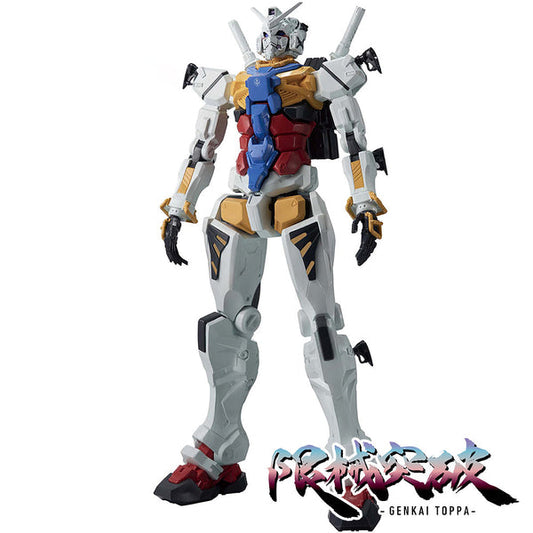 Banpresto Mobile Suit Gundam GQuuuuuuX -Genkai Toppa