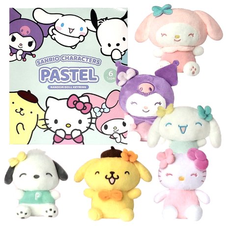 Sanrio Pastel random key ring (6/1)