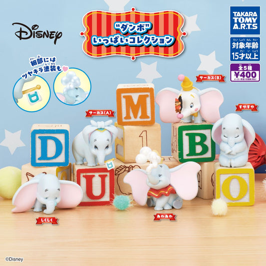 Takara Tomy Disney Dumbo Capsule