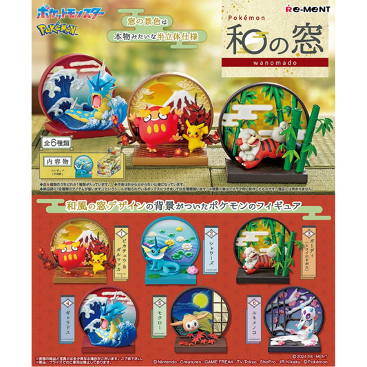 Re-Ment Pokemon Wanomado Blind Box (6/1)