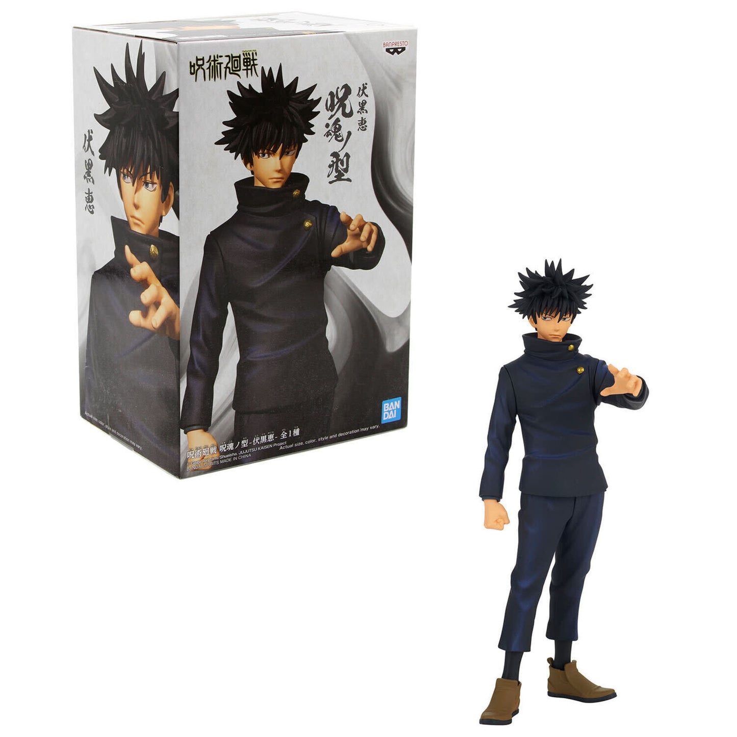 Banpresto Jujutsu Kaisen Megumi Fushiguro