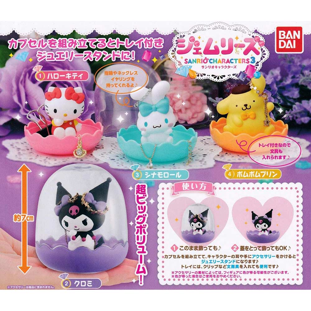 Bandai Sanrio Characters Jemries 3